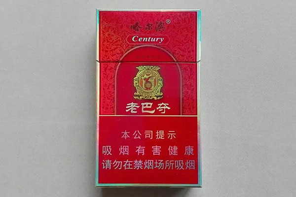 东北香烟推荐哈尔滨(老巴夺)香烟的特征