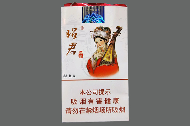大青山(昭君和亲中支)香烟货源介绍