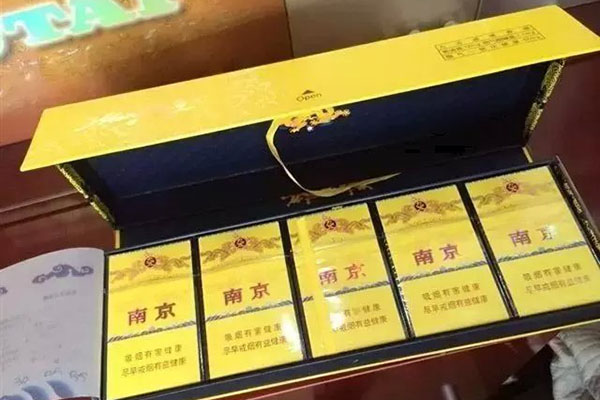 南京高档香烟都有哪些，高档香烟批发价格