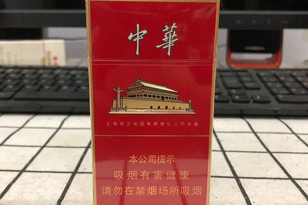 中国知名烟草品牌-中华香烟